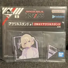 オ*ン様 一番くじ ホロライブ 轟はじめ アクスタ