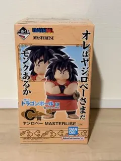 ドラゴンボール ヤジロベー MASTERLISE C賞