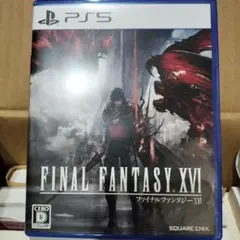 PS5 ファイナルファンタジーXVI