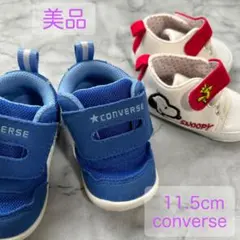 ベビーシューズ 11.5cm 2足セット　コンバース ファーストシューズ