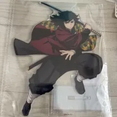 鬼滅の刃 アニプレックス オンラインくじ C賞 ビッグアクリルスタンド 冨岡義勇