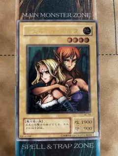 2026年最新】ヂェミナイエルフの人気アイテム - メルカリ