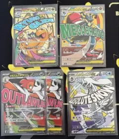 ポケモンカード MEGAドリームex ma まとめ売り