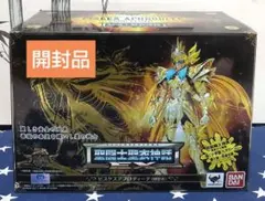 新品 聖闘士聖衣神話EX クラーケンアイザック 限定品 バンダイ 鱗衣 海