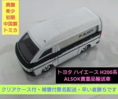 かっちゃん様 リクエスト 3点 まとめ商品