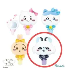 超まじかるちいかわ ぬいぐるみミラー モモンガ