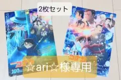 名探偵コナン クリアファイル 2枚セット