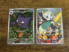 スターターセットMEGA ゴースト　メロエッタAR