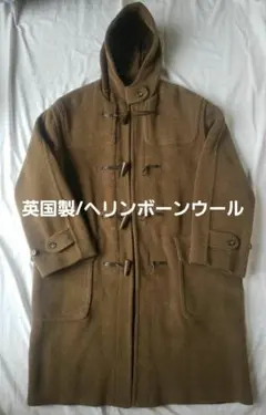 英国製 90S グローバーオール キングストン ダッフルコート - メルカリ