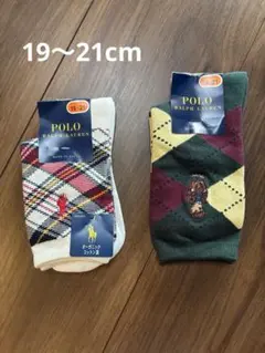 POLO RALPH LAUREN キッズ靴下 2足セット 19-21cm