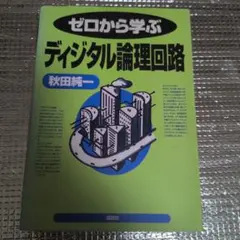 Item thumbnail for item d930ea44-3da5-4070-b995-ef29cd1042aa