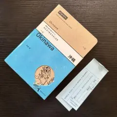 2026年最新】ネクストラベラーの人気アイテム - メルカリ