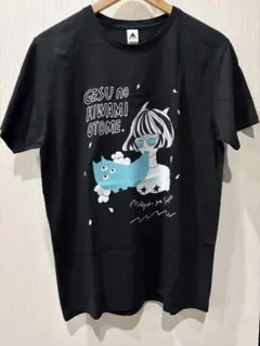 2026年最新】ゲスの極み乙女 tシャツの人気アイテム - メルカリ