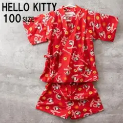 ハローキティ 浴衣 じんべい 甚平 100cm 赤