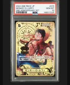 2026年最新】モンキー・D・ルフィ ST13-015の人気アイテム - メルカリ