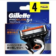 【正規品】ジレット プログライド5＋1 替刃4個