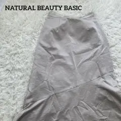 NATURAL BEAUTY BASICサテン　マキシスカート