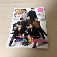 Vivi TravisJapan 表紙 2020.12のサムネイル