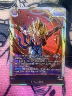 ドラゴンボール　FB09ゴジータ　SCR