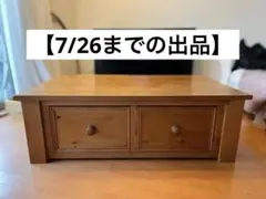 2026年最新】ペニーワイズ家具の人気アイテム - メルカリ