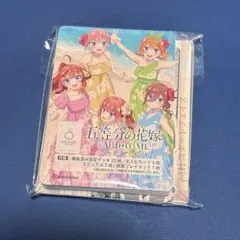 五等分の花嫁カードゲーム　チュートリアルデッキのサムネイル