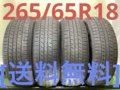 ダンロップAT23 GRANDTREK 265/65R18 - メルカリ