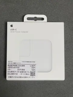 2026年最新】macbook air 充電器の人気アイテム - メルカリ