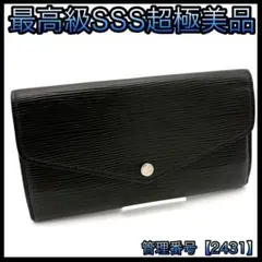 ルイヴィトン 長財布 エピ ノワール ポルトフォイユ サラ NM 新型 2431
