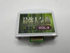 2025年最新】カラオケ1番カートリッジの人気アイテム - メルカリ