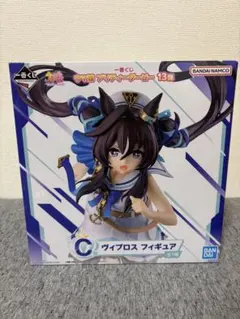 ウマ娘 ヴィブロス フィギュア 一番くじ 13弾