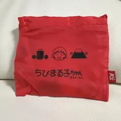 ケーズデンキ　ちびまる子ちゃん エコバッグ