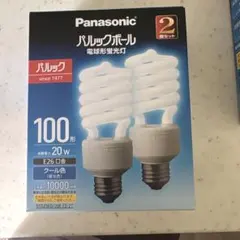 Panasonic パルックボール 電球形蛍光灯 100形 2個セット