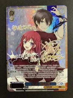 2026年最新】ChaosTCG 蒼の彼方のフォーリズムの人気アイテム - メルカリ