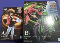 一番くじ遊戯王　AB賞セット