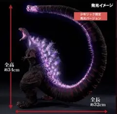 2026年最新】第4形態 覚醒Ver. 少年リック限定版の人気アイテム - メルカリ