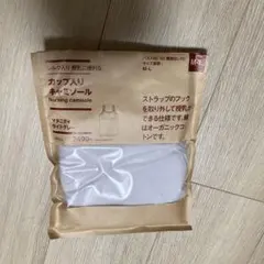 無印良品　カップ入りキャミソール マタニテライトグレー