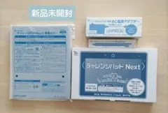 新品未開封品 最新版☆ チャレンジタッチ小学講座 チャレンジパッド
