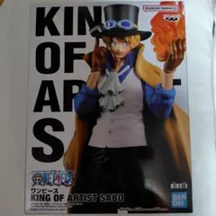 ONEPIECE KING OF ARTIST SABO フィギュア