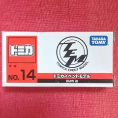 Item thumbnail for item 0685d0f3-bf1f-45a6-b20a-d46c6738818b