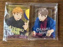 ハイキュー アクリルブロック 宮侑 宮治