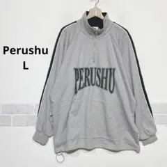 Perushu ハーフジップ スウェット ビッグロゴ 灰緑 L 古着 J889のサムネイル