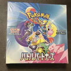 ポケモンカード バトルパートナーズ BOX 新品未開封 シュリンク付き