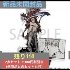 DEATHNOTE デスノート展 夜神月 アクリルジオラマ アクリルスタンド