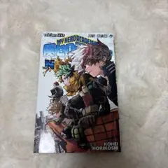 2026年最新】ヒロアカ 漫画特典の人気アイテム - メルカリ