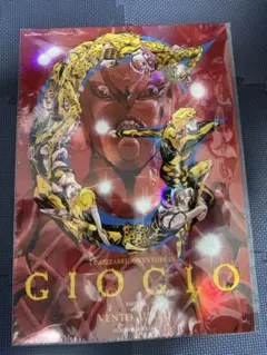 ジョジョ ジョジョワールド ポスター 7部 SBR オーロラポスター 限定