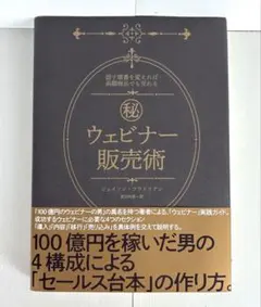 2026年最新】台本 当選の人気アイテム - メルカリ