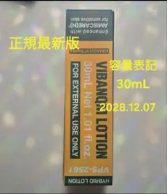 2026年最新】ビバンクエントマンカの人気アイテム - メルカリ