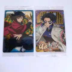 鬼滅の刃　ウエハース10　胡蝶しのぶ　SR　冨岡義勇　N