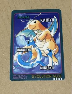 2026年最新】ポケモンカードダス カイリューの人気アイテム - メルカリ