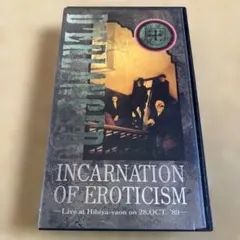 INCARNATION OF EROTICISM VHS